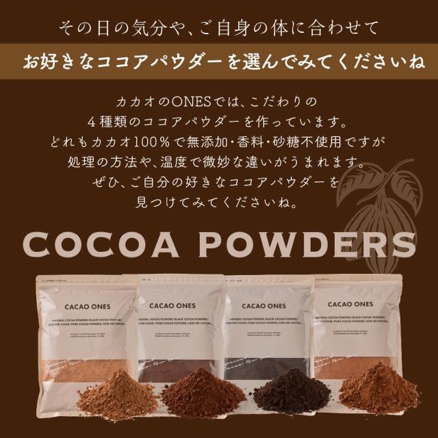 ナチュラルココアパウダー 5kg(500g×10袋) 送料無料 ココア 砂糖不使用 無添加 香料不使用 カカオ お菓子づくり 製菓 製パン セール ／ ナチュラルココアパウダー 5kg(500g×10袋) 送料無料 ココア