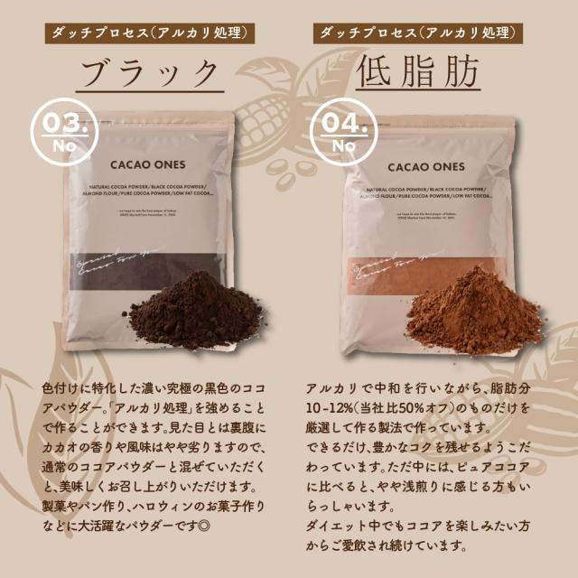 ＼ セール ／ ナチュラルココアパウダー 5kg(500g×10袋) 送料無料 ココア 砂糖不使用 無添加 香料不使用 カカオ お菓子づくり 製菓 製パン セール ／ ナチュラルココアパウダー 5kg(500g×10袋) 送料無料 ココア