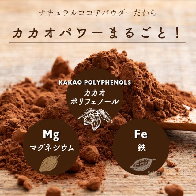 セール ／ ナチュラルココアパウダー 5kg(500g×10袋) 送料無料 ココア