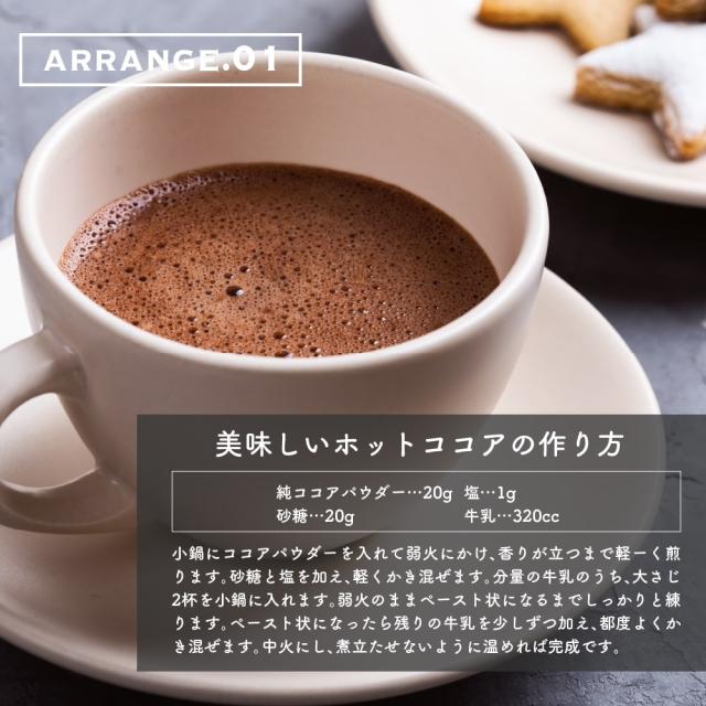 セール ／ ナチュラルココアパウダー 3kg(500g×6袋) 送料無料 ココア