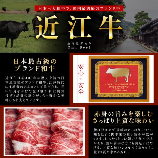 セール 近江牛 焼肉用 赤身 モモ・肩 1kg(500g×2pac) 送料無料 国産和牛 冷凍 牛肉 BBQ お取り寄せ 旨み豊かなブランド牛 母の日 父の日 お歳暮_2