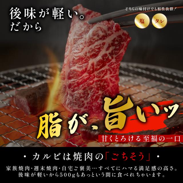 ＼ セール ／ 近江牛 焼肉用 カルビ 1kg(500g×2pac) 送料無料 国産和牛 冷凍 牛肉 BBQ お取り寄せ 旨み豊かなブランド牛 母の日 父の日 お歳暮_4