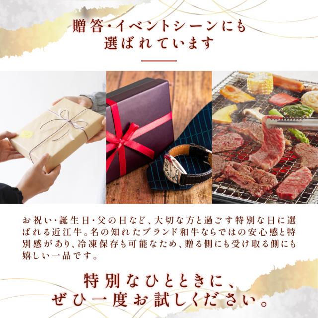 ＼ セール ／ 近江牛 焼肉用 カルビ 1kg(500g×2pac) 送料無料 国産和牛 冷凍 牛肉 BBQ お取り寄せ 旨み豊かなブランド牛 母の日 父の日 お歳暮_5