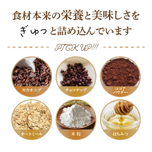 ＼ セール ／ 砂糖不使用 贅沢リッチグラノーラ 3kg(300g×10袋) 朝食 ダイエット 間食 保存料着色料0 グルテンフリー チョコグラノーラ カカオ ココア 米粉 はちみつ ナッツ ベリー オレンジピール_4