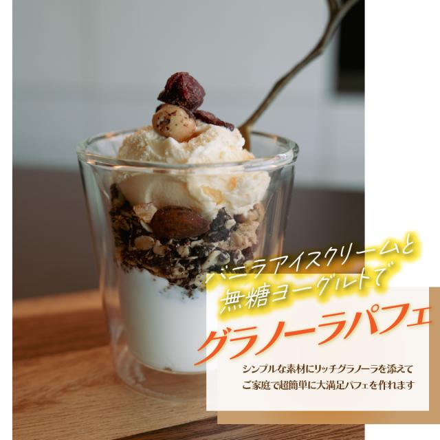 ＼ セール ／ 砂糖不使用 贅沢リッチグラノーラ 3kg(300g×10袋) 朝食 ダイエット 間食 保存料着色料0 グルテンフリー チョコグラノーラ カカオ ココア 米粉 はちみつ ナッツ ベリー オレンジピール_7