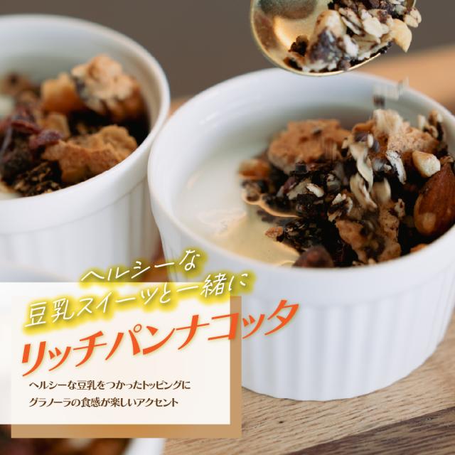 ＼ セール ／ 砂糖不使用 贅沢リッチグラノーラ 3kg(300g×10袋) 朝食 ダイエット 間食 保存料着色料0 グルテンフリー チョコグラノーラ カカオ ココア 米粉 はちみつ ナッツ ベリー オレンジピール_8