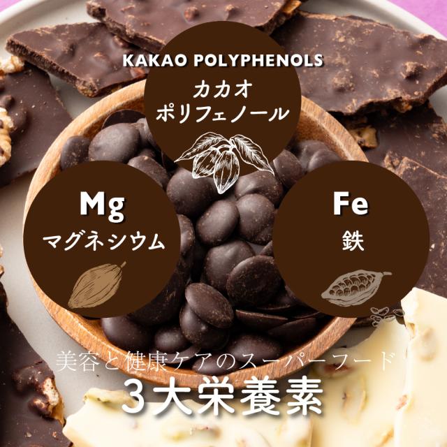 ＼ セール ／ カカオマス 2kg(500g×4袋) 送料無料 製菓 製パン 材料 業務用 カカオ100％ チョコレート ポリフェノール ハイカカオ おやつ 砂糖不使用 ノンシュガー 無添加 無着色 お菓子作り 香料不使用 カカオマス 2kg(500g×4袋) 送料無料 製菓 製パン 材料 業務用 カカオ100