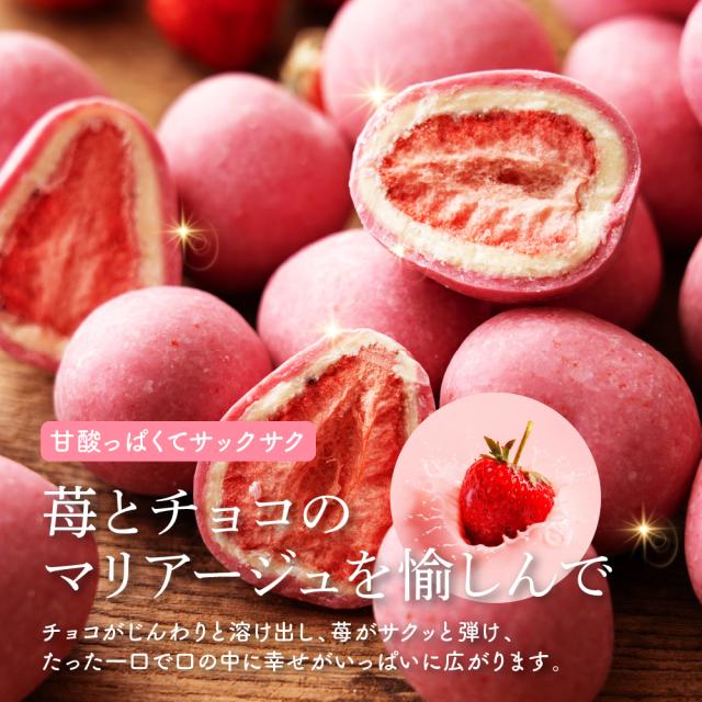 贅沢まるごと苺 1.5kg(300g×5袋) 送料無料 チョコレート スイーツ いちごまるごと ホワイトチョコ いちごトリュフ イチゴ ストロベリーチョコ フリーズドライ