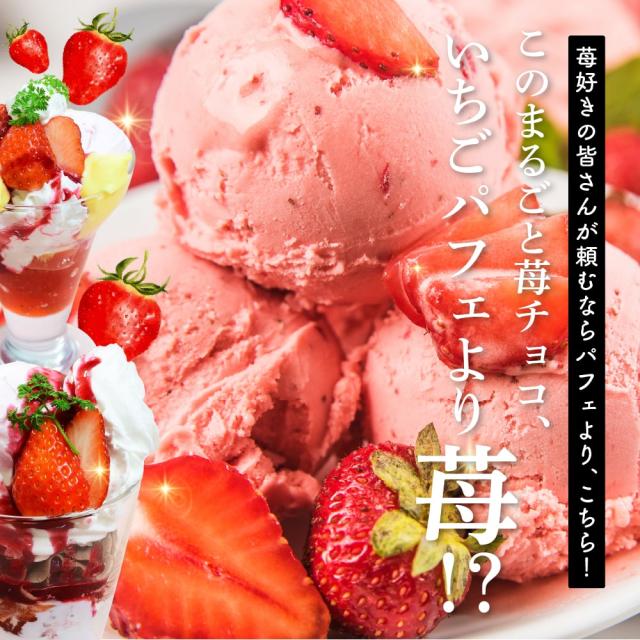 贅沢まるごと苺 1.5kg(300g×5袋) 送料無料 チョコレート スイーツ いちごまるごと ホワイトチョコ いちごトリュフ イチゴ ストロベリーチョコ フリーズドライ