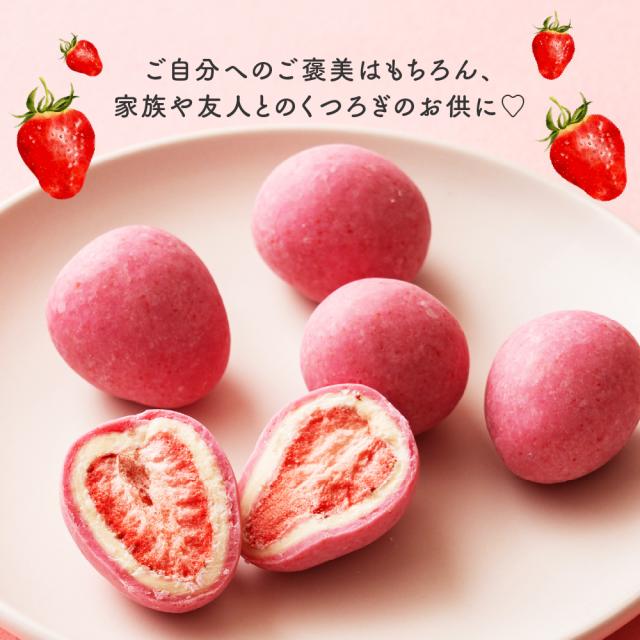 贅沢まるごと苺 1.5kg(300g×5袋) 送料無料 チョコレート スイーツ いちごまるごと ホワイトチョコ いちごトリュフ イチゴ ストロベリーチョコ フリーズドライ
