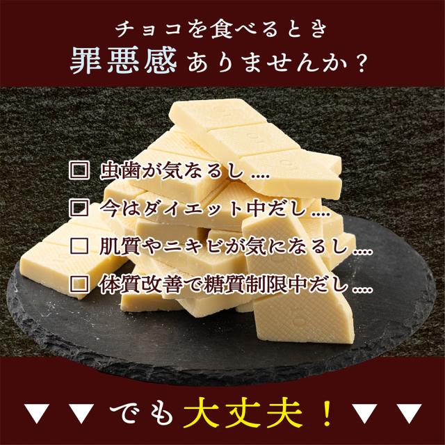 冷蔵便 割れチョコ(ノンシュガーホワイト)3kg(500g×6袋) 送料無料 最高級クーベルチュール チョコレート プチギフト 小分け 訳あり 口溶け クーベルチュール_2