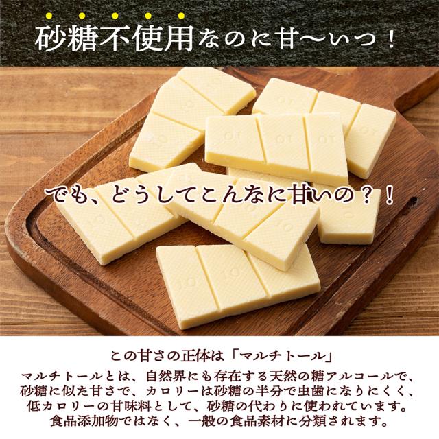 冷蔵便 割れチョコ(ノンシュガーホワイト)3kg(500g×6袋) 送料無料 最高級クーベルチュール チョコレート プチギフト 小分け 訳あり 口溶け クーベルチュール_4
