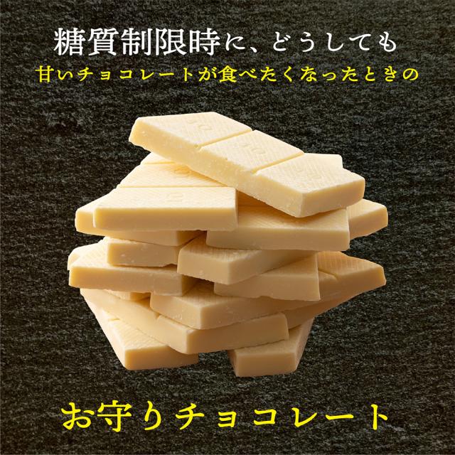 冷蔵便 割れチョコ(ノンシュガーホワイト)3kg(500g×6袋) 送料無料 最高級クーベルチュール チョコレート プチギフト 小分け 訳あり 口溶け クーベルチュール_5
