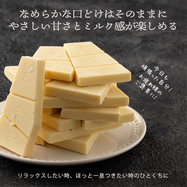 冷蔵便 割れチョコ(ノンシュガーホワイト)3kg(500g×6袋) 送料無料 最高級クーベルチュール チョコレート プチギフト 小分け 訳あり 口溶け クーベルチュール_6
