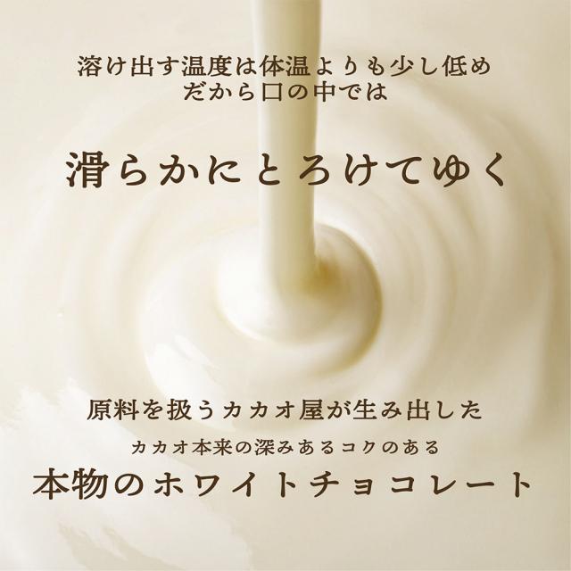冷蔵便 割れチョコ(ノンシュガーホワイト)3kg(500g×6袋) 送料無料 最高級クーベルチュール チョコレート プチギフト 小分け 訳あり 口溶け クーベルチュール_10