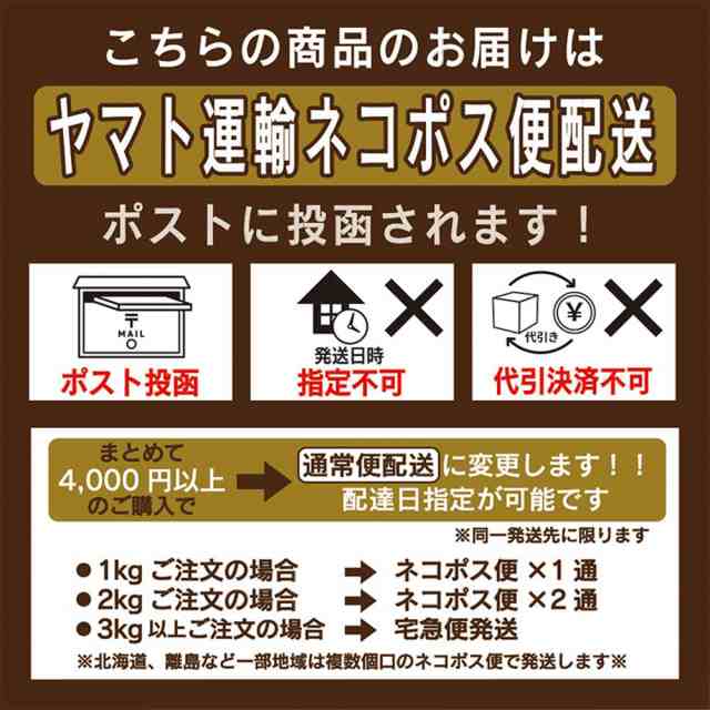 置き換の通販はau　【　無着色　PAY　PAY　無添加　au　送料無料　ダイエット食品　900g(450g×2袋)　麦５種ブレンド　】　マーケット－通販サイト　雑穀　絶品かとちゃん本舗　[丸麦/押麦/はだか麦/もち麦/はと麦]　雑穀米　国産　マーケット