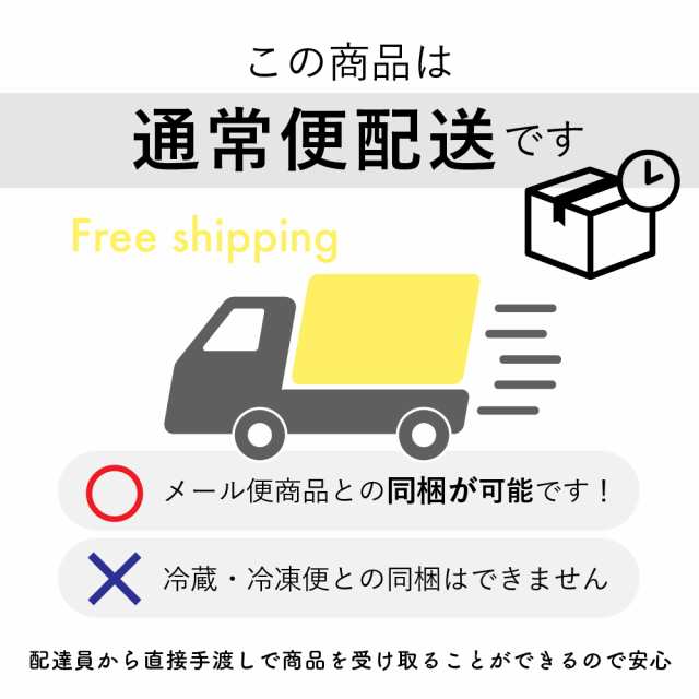 マーケット　雑穀　PAY　送料無料　au　置き換えダイエットの通販はau　麦無し　雑穀米　絶品かとちゃん本舗　2.7kg(450g×6袋)　国産　【　麦抜き雑穀　グルテンフリー雑穀　】　18穀米　ダイエット食品　PAY　マーケット－通販サイト