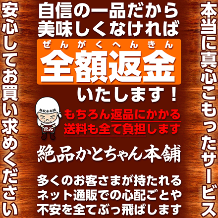 雑穀 麦 国産 もち麦 1kg 500g 2袋 送料無料 ダイシモチ 腸内環境 B グルカン 善玉菌 腸を守るスーパーフード ダイエット食品 置き換の通販はau Pay マーケット 絶品かとちゃん本舗