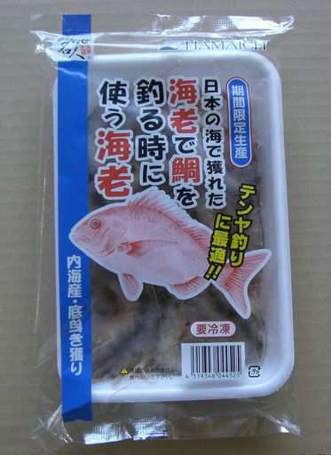 釣り餌 Hamaichi 海老で鯛を釣るときに使う海老 内海産 約0ｇ入り 冷凍商品 の通販はau Pay マーケット アクアキューブ