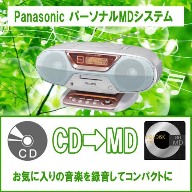 中古 保証付 送料無料】Panasonic RX-MDX61 mdレコーダー/ md