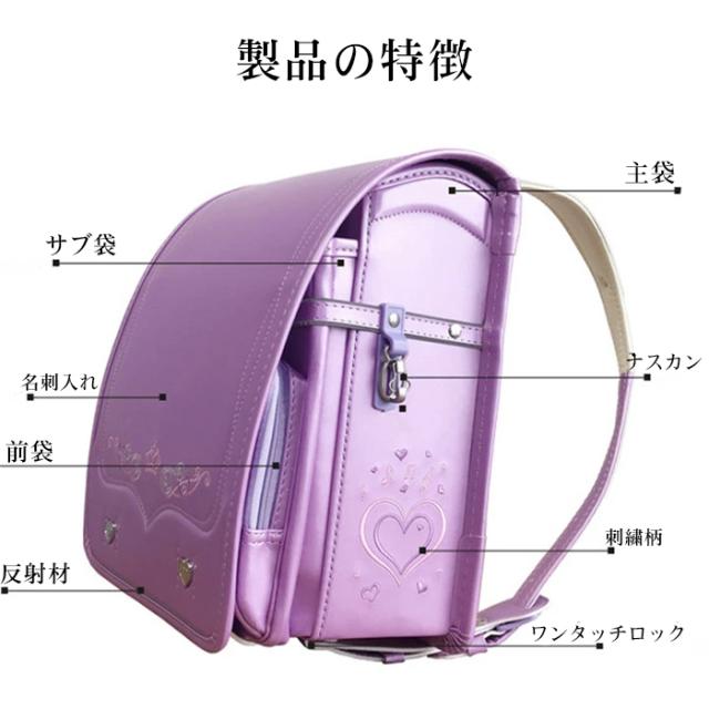 ランドセル 男の子 45日返品保証 日本国産素材 ランドセル 女の子 ランドセル 2022女の子 ワンタッチロック A4ファイル 自動ロック 軽くて丈夫 通学 収納 入学 学用品 新入学 入学祝い 防水仕上げ 通気性 送料無料 6年保証_9
