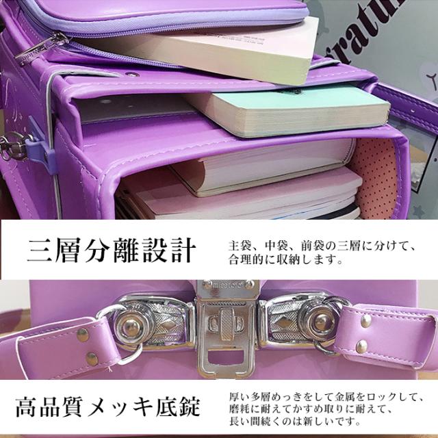 ランドセル 男の子 45日返品保証 日本国産素材 ランドセル 女の子 ランドセル 2022女の子 ワンタッチロック A4ファイル 自動ロック 軽くて丈夫 通学 収納 入学 学用品 新入学 入学祝い 防水仕上げ 通気性 送料無料 6年保証_5