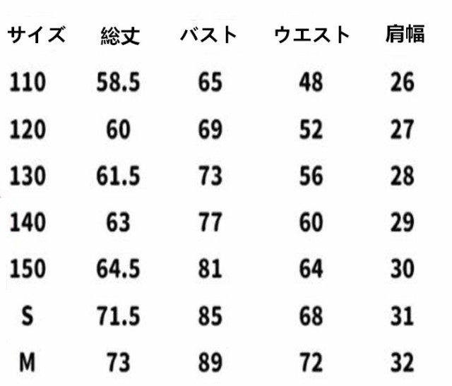 送料無料！ウタ風 コスプレ ワンピース子供衣装 セットワンピース コスチューム 世界の歌姫 変装 シャンクスの娘 仮装 クリスマス ハロウィン  イベント の通販はau PAY マーケット - モダニク | au PAY マーケット－通販サイト