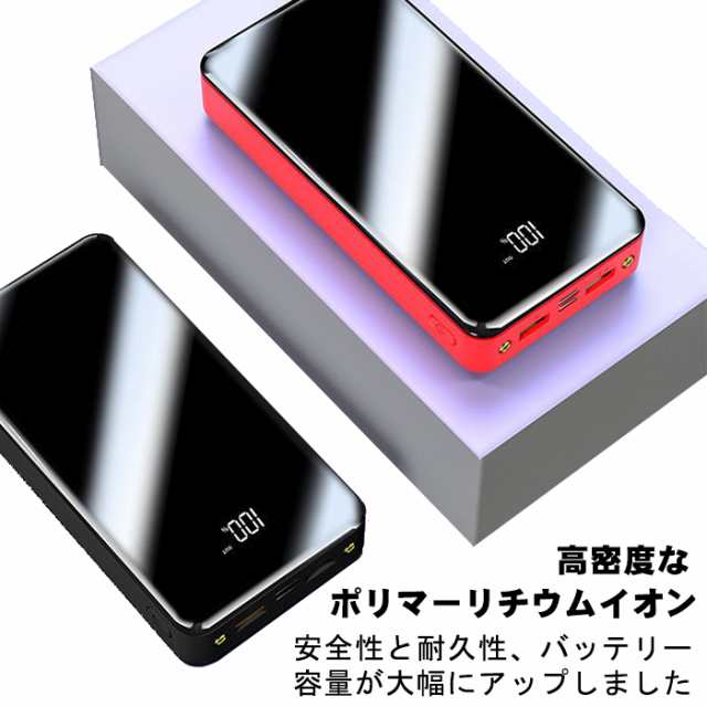 モバイルバッテリー 大容量 モバイルバッテリー 30000mah 軽量 小型