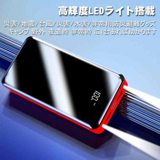 モバイルバッテリー 大容量 モバイルバッテリー 30000mah 軽量 モバイルバッテリー 大容量 モバイルバッテリー 30000mah 軽量