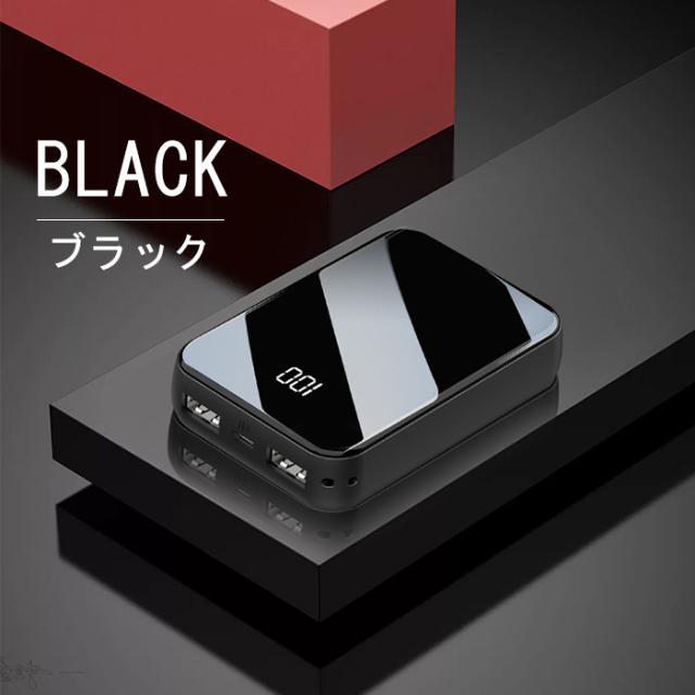 モバイルバッテリー 20000mah 大容量 モバイルバッテリー 軽量