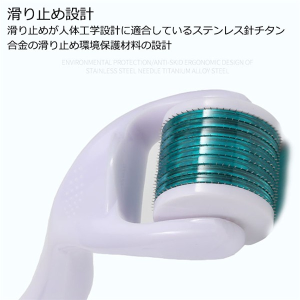 ダーマローラー　新型　５４０針　０．5ｍ　初心者用　シワ、色素除去、肌の若返り、しわリムーバー、ホワイトニング、乾燥肌 医療機器ダーマローラー Yeamon ダーマローラーpro 正規品 Derma nova ダーマノヴァフェイスローラー 美顔器 リフトアップ  目元ケア ハリシワ 頭皮 シミ 薄毛 乾燥肌 美肌 毛穴ケア フェイスケア マイクロニードルローラー 美容鍼 | Retelas 公式