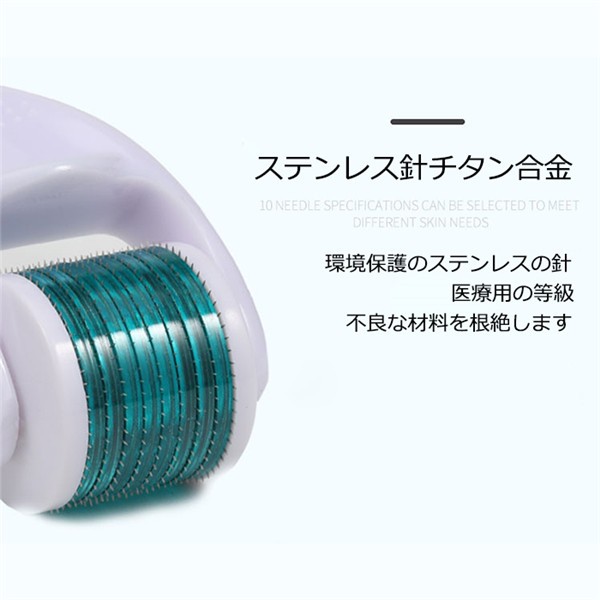 ダーマローラー フェイス用 0.5mm 医療用チタン針540本の高級ダーマ