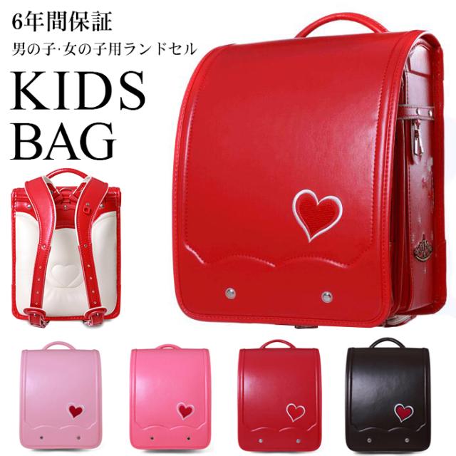 ランドセル 軽量 6年保証 45日間 返品保証 男子 小学生 軽くて丈夫 通学 収納 入学お祝い 快適 ワンタッチロック 軽い 安全 新入学 入学祝い【翌日発送】