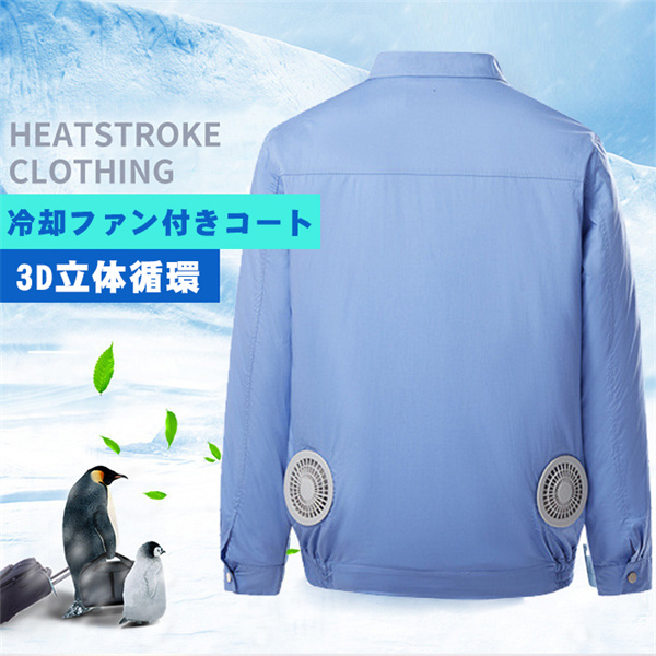 ファン付きベスト (空調服) 空調ベスト ファン付きベスト 空調ウェア エアコン服 空調風神服