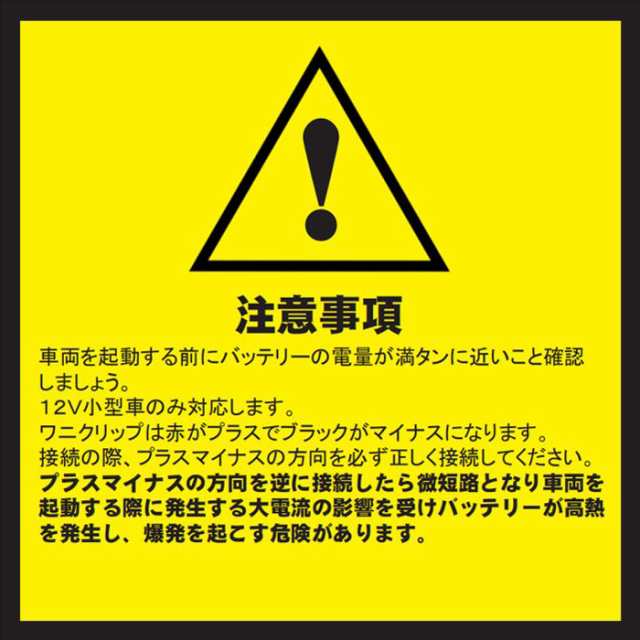 ジャンプスターター 車用エンジンスターター 20000mAh 大容量 パソコンバッテリー 12V 大容量 車用緊急充電【PSE認証済み】【翌日発送】の通販はau  PAY マーケット - モダニク