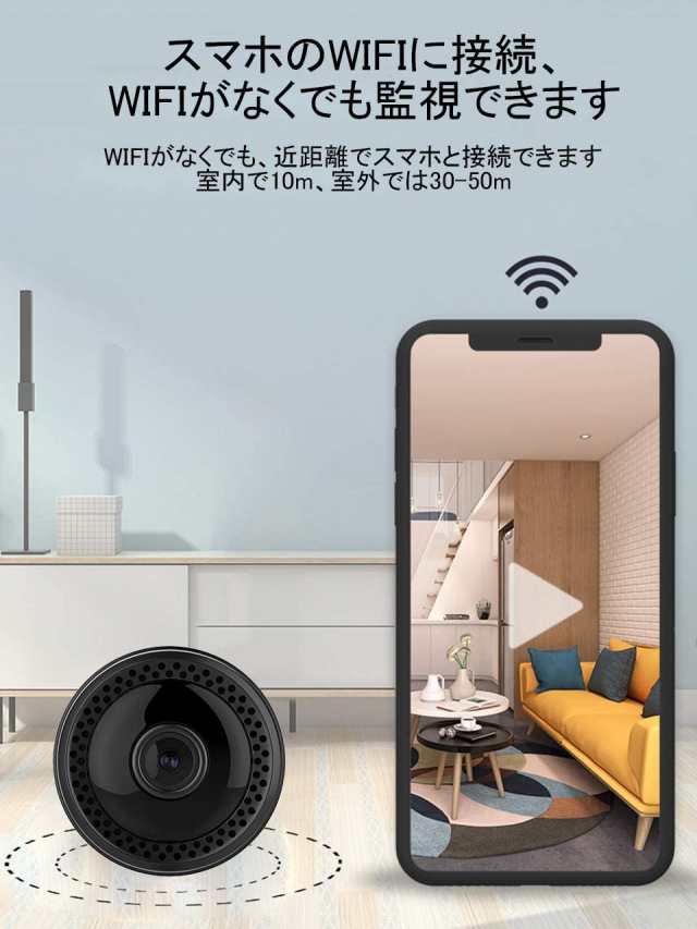 翌日発送 小型カメラ 隠しカメラ Wifi 監視カメラ 4k高画質 Wifi対応 遠隔操作 スパイカメラ 防犯カメラ 長時間録画 バイクに取り付けの通販はau Pay マーケット モダニク