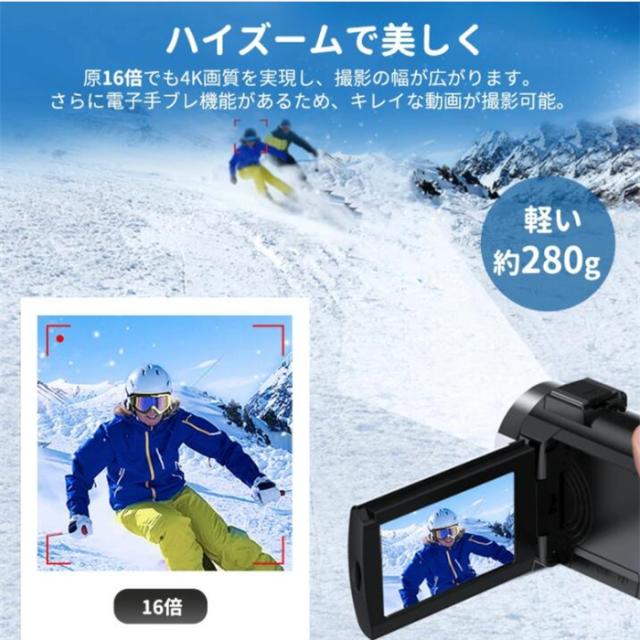送料無料】ビデオカメラ 4K WIFI機能 4800万画素 16倍