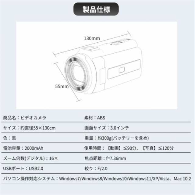 送料無料】ビデオカメラ 4K WIFI機能 4800万画素 16倍デジタルズーム