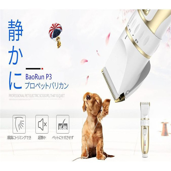 翌日発送 ランキング２位獲得 Asknut 犬用バリカン ペットトリミング 電動クリッパー 充電式 部分と全身カット用の通販はau Pay マーケット モダニク