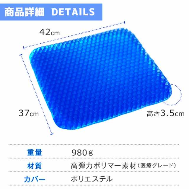 ゲルクッション ジェルクッション 座布団 骨盤矯正 車 オフィス 椅子用 ハニカム ラージ 特大 二重 大きいサイズ 車 椅子用クッション 二の通販はau  PAY マーケット - モダニク