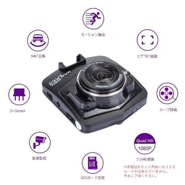ドライブレコーダー モニター付 1080p ドラレコ エンジン連動 駐車監視 録画 モーション 検知 Sd カード 常時録画 バッテリー内臓の通販はau Pay マーケット モダニク