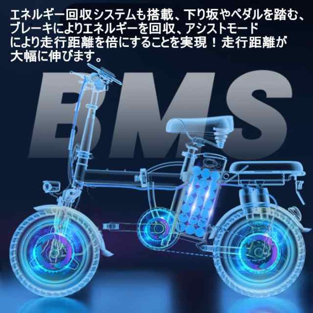 送料無料！電動自転車 電動バイク 14インチ 電動アシスト自転車