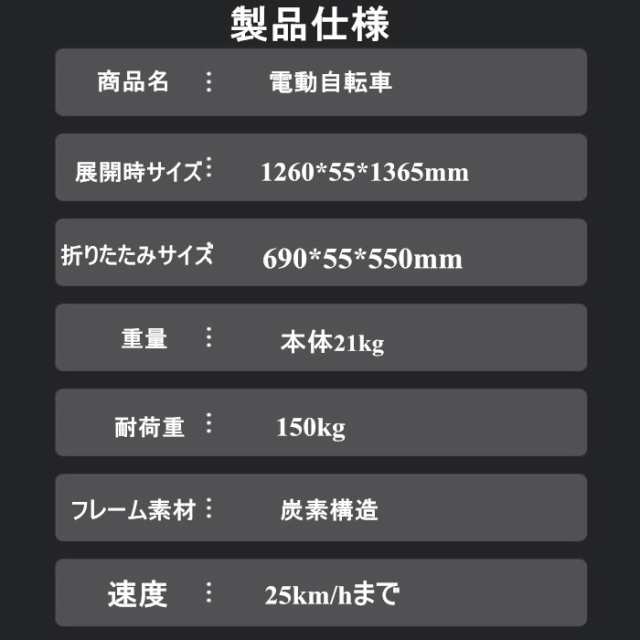 送料無料！電動自転車 電動バイク 14インチ 電動アシスト自転車 折りたたみ 最高速度25km/h 坂登25度 ギア三段変速 防水機能 軽量 耐震性  頑丈性 耐荷重120kg 電動機付き自転車 400ワットモーターバッテリー取り外し可の通販はau PAY マーケット - モダニク | au PAY  ...