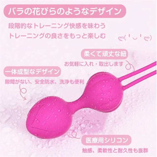 膣トレ ちつトレ グッズ インナーボール ケーゲルボール IPX65防水 トレーニンググッズ ベリーボール シェイプアップグッズ ビギナー用 デリケートケア 骨盤底筋 尿漏れ対策 低騒音 デンマバイブ 産後回復 初心者 女子力アップ プレゼント ギフト 10モード調整