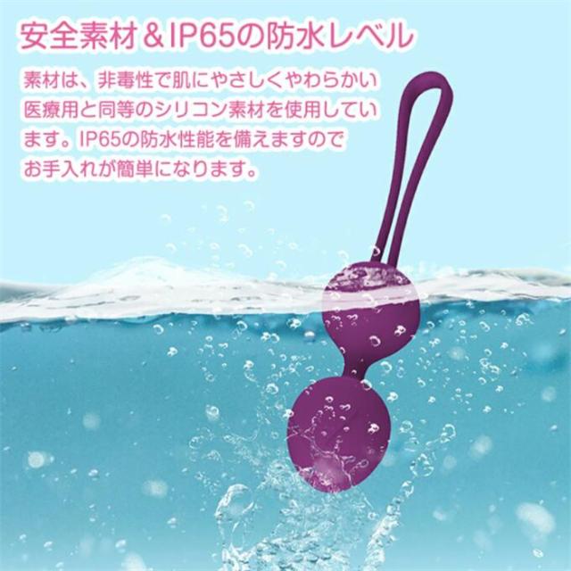 送料無料】膣トレ グッズ ケーゲルボール ちつトレ グッズ インナー