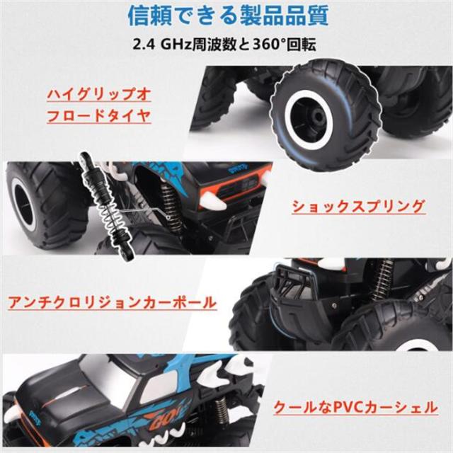 送料無料 ラジコンカー こども向け オフロード 水陸両用 4WD 四輪駆動