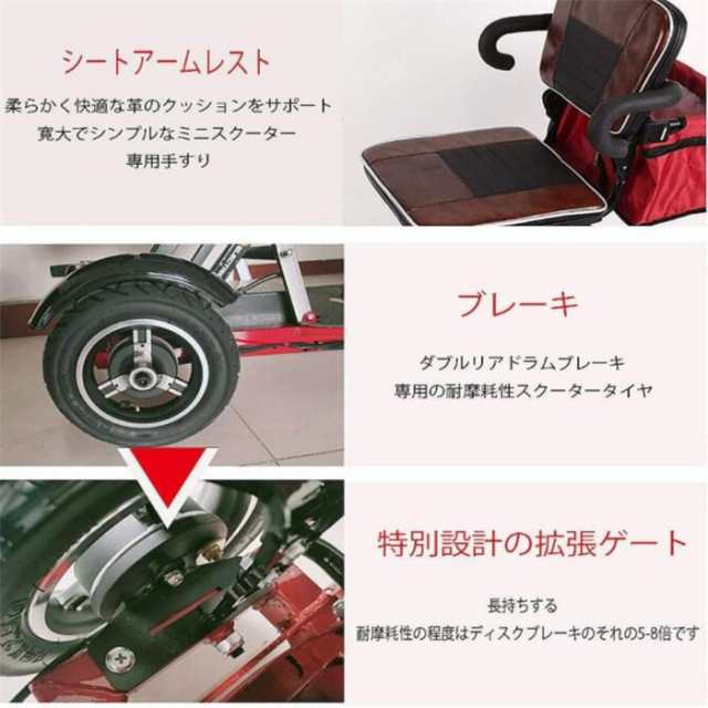 送料無料！電動車椅子 電動車いす 電動シニアカート カー車椅子