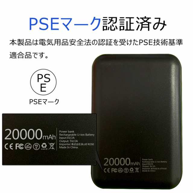 モバイルバッテリー 20000mah 大容量 モバイルバッテリー 軽量 小型