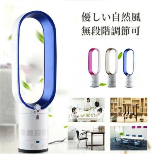 扇風機 省エネ 無羽根 電扇風機 jydq-fsj-53.jpg