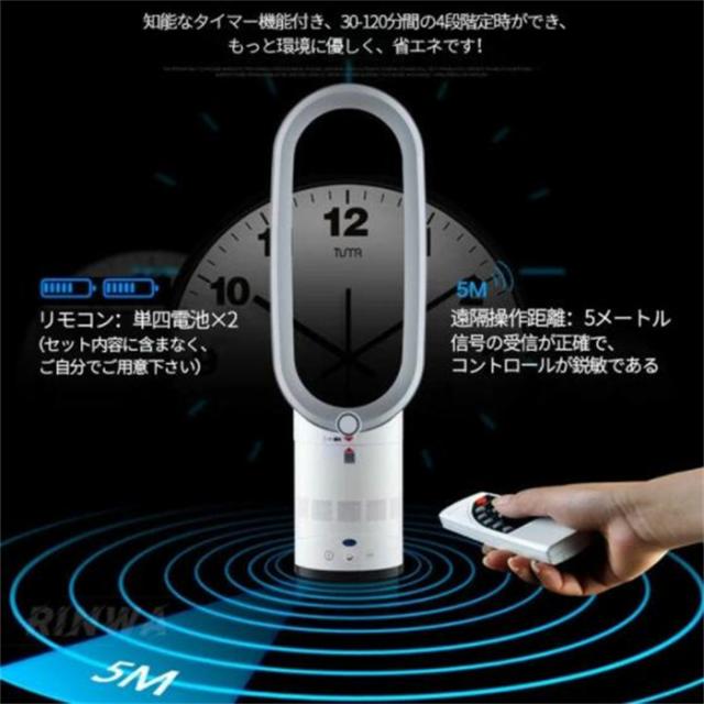 扇風機 省エネ 無羽根 電扇風機 imgrc0108628088.jpg